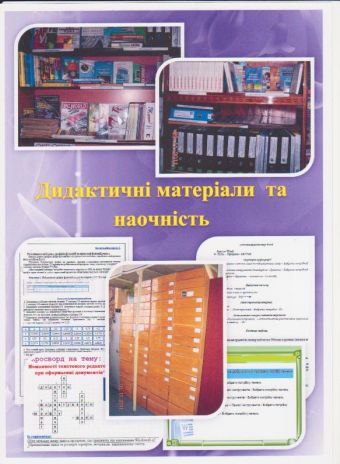 Изображение 2164